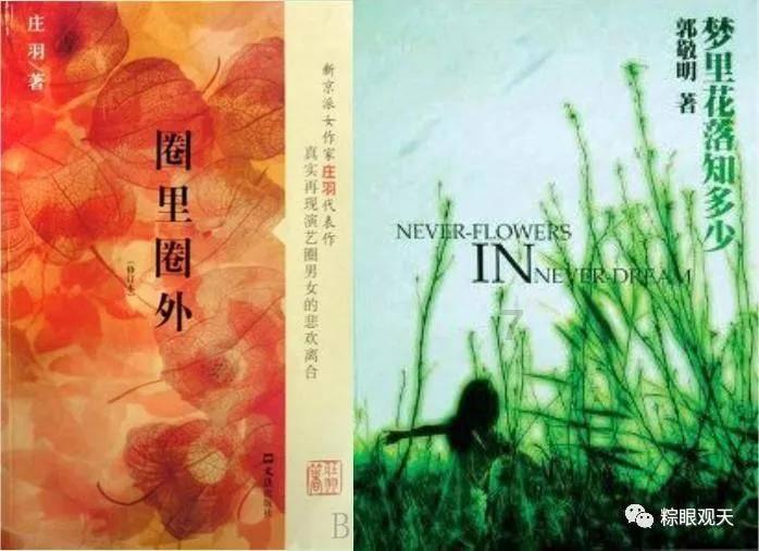 救援蒙克