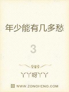 凉拌山药团子，独特清新，口感清脆