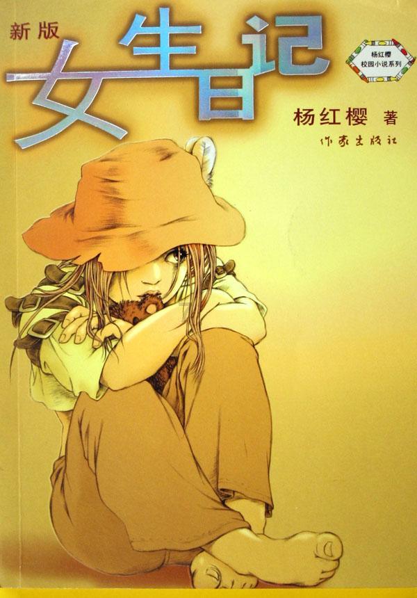 鹰击长空2