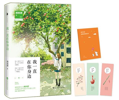切磋球艺 共同成长