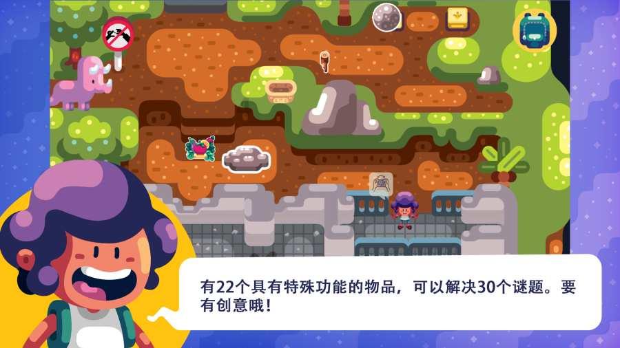 仙剑奇侠传3