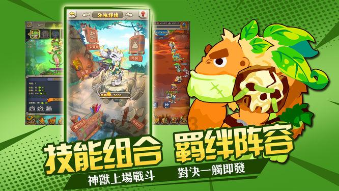 爱吃的鱼