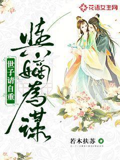 救援活泼小男孩