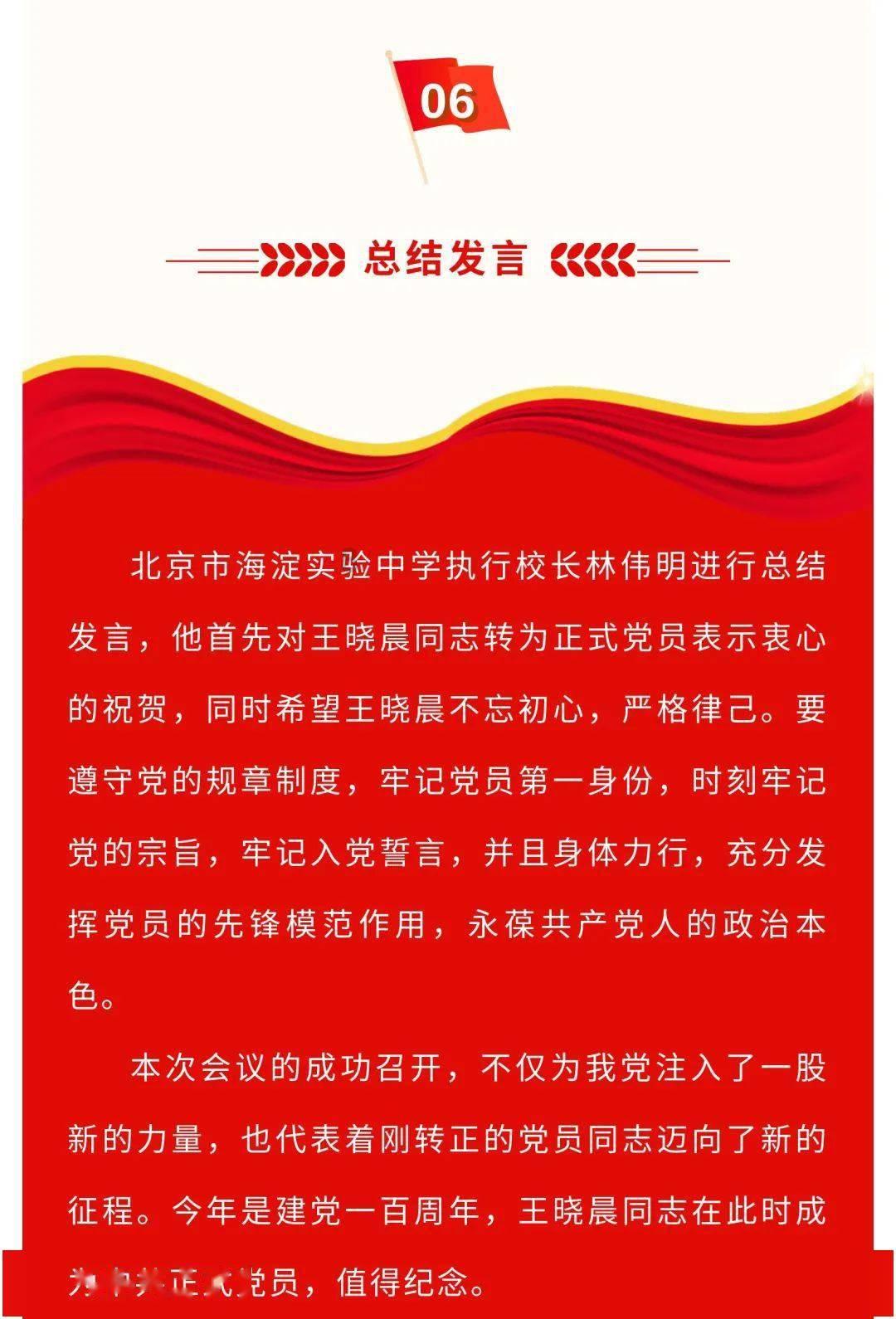 绘制像素图