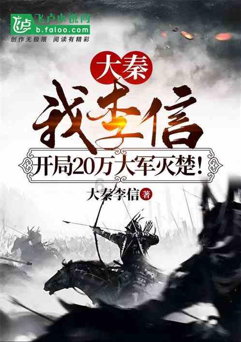 中国医师协会第五次全国会员代表大会在京召开