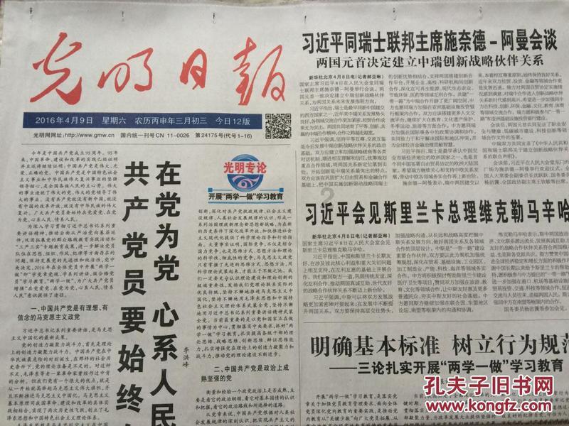 芭比一字肩