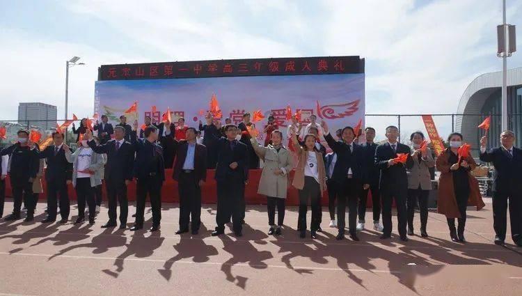 武斗纹章2初篇